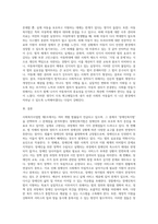 사회복지사업법 제2조에서 명시하고 있는 개별 법률 중 1개의 법을 선택하여 그 법의 문제점-4