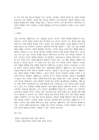 상담, 심리치료, 생활지도에 대한 개념을 설명하고 이들을 비교 분석하여 논의하고, 상담이 필요한 사례 (1)-5