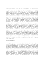 사회복지실천에서의 윤리적 딜레마 유형을 제시하고 자신의 개인적 가치관과 본인이-3