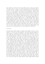 사회복지실천에서의 윤리적 딜레마 유형을 제시하고 자신의 개인적 가치관과 본인이-4