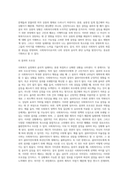 사회복지실천에서의 윤리적 딜레마 유형을 제시하고 자신의 개인적 가치관과 본인이-5