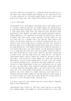 사회복지실천에서의 윤리적 딜레마 유형을 제시하고 자신의 개인적 가치관과 본인이-6
