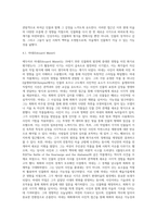 사진이 회화(인물화)에 끼친 영향-5