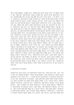 사회복지사의 윤리적 갈등과 사회복지사의 윤리적 실천원칙에 대하여 설명하고 사회복지사의 역할의 중요성을 논의하길 바랍니다-3