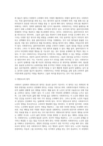 사회복지실천에서 윤리적 딜레마 상황 예시를 1개 제시한 후 그 사례를 다루기 위한 윤리원칙들을-3