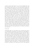사회복지실천에서 윤리적 딜레마 상황 예시를 1개 제시한 후 그 사례를 다루기 위한 윤리원칙들을-6