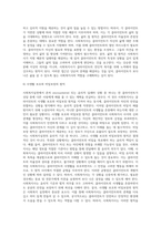 사회복지실천에서 윤리적 딜레마 상황 예시를 1개 제시한 후 그 사례를 다루기 위한 윤리원칙들을-7
