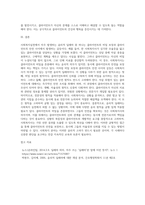 사회복지실천에서 윤리적 딜레마 상황 예시를 1개 제시한 후 그 사례를 다루기 위한 윤리원칙들을-9