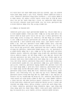 사회복지사의 윤리적 갈등과 사회복지사의 윤리적 실천원칙에 대하여 설명하고 사회복지사의 역할의 중요성을 논의-7