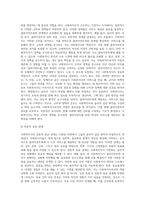 사회복지사의 윤리적 갈등과 사회복지사의 윤리적 실천원칙에 대하여 설명하고 사회복지사의 역할의 중요성을 논의-13