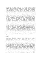 사회복지실천에서 사회복지조사의 필요성과 기능을 설명하고 사회복지사로서 현장에서 조사하고-11