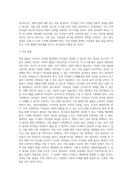 살기 좋은 우리 동네 만들기 (1)-3