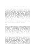 살기 좋은 우리 동네 만들기 (1)-6