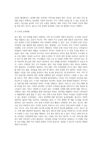 살기 좋은 우리 동네 만들기 (1)-10