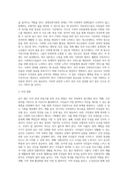 살기 좋은 우리 동네 만들기 (1)-12