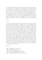살기 좋은 우리 동네 만들기 (1)-13