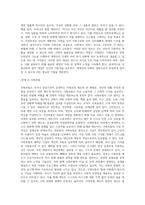 (사회보장법) (문제1) 사회보장의 법적 개념에 관하여 간략히 서술하시오-2
