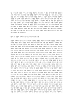(사회보장법) (문제1) 사회보장의 법적 개념에 관하여 간략히 서술하시오-15