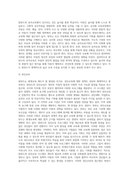 외국국가 중 한 국가를 선택하여 평생교육제도와 정책을 정리하시오-4