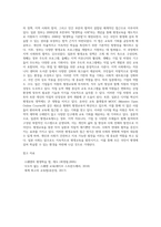 외국국가 중 한 국가를 선택하여 평생교육제도와 정책을 정리하시오-6