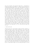 사회복지사의 역할 중 하나를 선택하여 사례를 들어 설명하시오 (6)-2