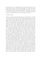 사회복지사로서 실천을 원하는 분야를 한 가지 선정하여 자신의 적합성을 분석하고 그 분야의 전망에 대하여 논하시오 (1)-10