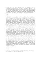 사회복지실천에서 가치와 윤리의 중요성에 대하여 논하시오 (3)-10