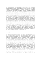 (사회변화와미디어트렌드) 로봇 저널리즘의 1) 개념을 심화해서 제시하고, 2) 긍정적인 영향과 부정적인 영향을 예를-3