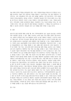 실습 분야의 중장기적 발전 방안에 대하여 서술하시오 (예를들어, ○○지역아동센터에서 실습을 했다면-3