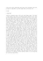 사회복지사가 실천현장에서 윤리적 갈등을 경험하는 경우가 많다 이러한 윤리적 갈등은 무엇이며, 어떨 때 일어나는지 (1)-2