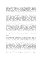 오늘날 현대 복지국가에서의 사회복지법의 가장 중요한 이념은 생존권적 기본권의 보장입니다 우리나라의 생존권적 기본권-5