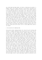 사례관리의 구성요소와 상호작용에 근거한 아동·청소년복지 분야의 사례관리실천 방법을 설명하고, 이에 대한 자신의 생각을 제시하시오 (2)-6