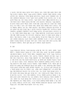 오늘날 평생교육이 대두되는 이유와 필요성에 대해 생각해보시오-3