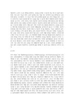 실버산업과 관련된 실버제품을 선정, 제품과 서비스를 파악하고 실버제품 구매를 유도하기위해-8