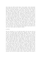 사례관리의 구성요소와 상호작용에 근거한 아동·청소년복지 분야의 사례관리실천 방법을 설명하고, 이에 대한 자신의 생각을 제시하시오 (1)-6