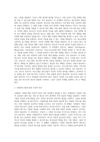 사례관리의 구성요소와 상호작용에 근거한 아동·청소년복지 분야의 사례관리실천 방법을 설명하고, 이에 대한 자신의 생각을 제시하시오 (1)-10