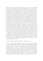 사회복지사가 반드시 인간행동과 사회환경 이론을 배워야 하는 이유는 무엇인지 논하시오 (1)-6