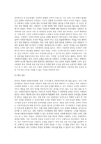 사회복지사업법은 1970년 제정 이후 현재까지 많은 변화의 과정을 거쳐 왔다 일명 ‘도가니법’이라고 하는 2012년 개정된 법은 기존 사회복지법인으로서 민간전달체계의 법적 의무와 원칙을 강화한 개정의 성격이 강하다 (1)-3