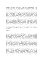 사회복지사업법은 1970년 제정 이후 현재까지 많은 변화의 과정을 거쳐 왔다 일명 ‘도가니법’이라고 하는 2012년 개정된 법은 (2)-3
