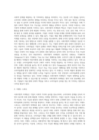 사회지향적 마케팅의 개념을 제시한 후 성공사례 2가지를 제시하시오-2