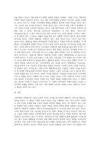 사회지향적 마케팅개념을 실천하고 있는 기업의 사례를 조사하시오 (17)-3