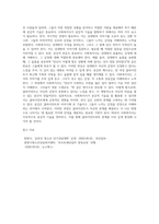 사회복지사가 갖추어야 할 공감적 기술에 대해 작성하고, 공감의 예시도 작성하시오 (16)-6