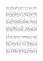 사회복지실천모델중 3가지를 골라 주요개념을 정리하고, 이중 1개의 실천모델을 선정하여 주변이나-3