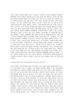 사회복지사업법은 1970년 제정 이후 현재까지 많은 변화의 과정을 거쳐 왔다 일명 ‘도가니법’이라고 하는 2012년 개정된 법 (5)-2