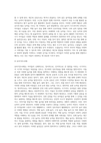 영유아의 연령별 발달특징과 놀이발달의 특징을 제시하고 각 연령별로 적합한 놀잇감과 놀이를 제시하시오 (1)-6