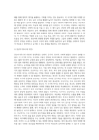 영유아의 연령별 발달특징과 놀이발달의 특징을 제시하고 각 연령별로 적합한 놀잇감과 놀이를 제시하시오 (1)-11
