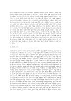 영유아의 연령별 발달특징과 놀이발달의 특징을 제시하고 각 연령별로 적합한 놀잇감과 놀이를 제시하시오 (1)-13