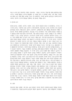영유아의 연령별 발달특징과 놀이발달의 특징을 제시하고 각 연령별로 적합한 놀잇감과 놀이를 제시하시오 (1)-14