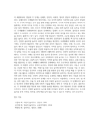 영유아의 연령별 발달특징과 놀이발달의 특징을 제시하고 각 연령별로 적합한 놀잇감과 놀이를 제시하시오 (1)-15
