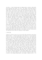 사회복지사가 갖추어야 할 공감적 기술에 대해 작성하고 공감의 예시도 작성 하시오-5